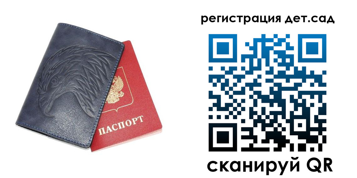 прописка регистрация в Нарьян-Маре