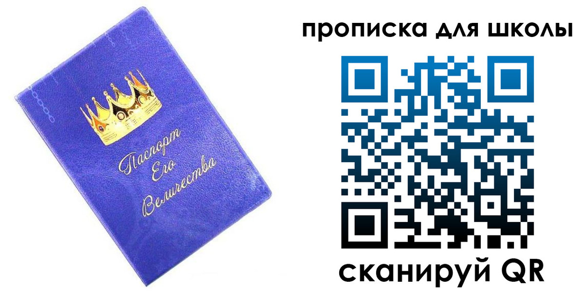 прописка в квартире в Нарьян-Маре