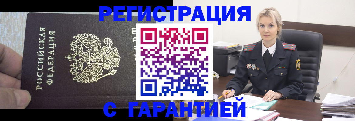 регистрация для школы в Нарьян-Маре