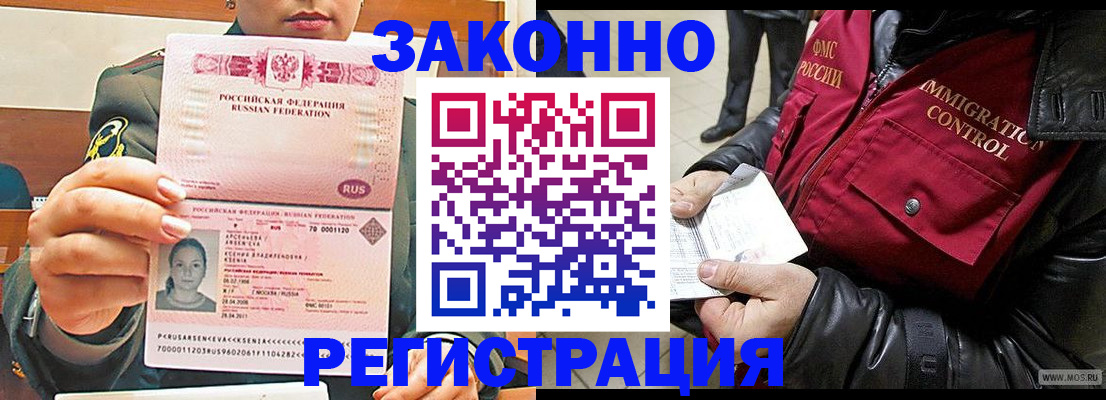 найти адрес прописки в Нарьян-Маре
