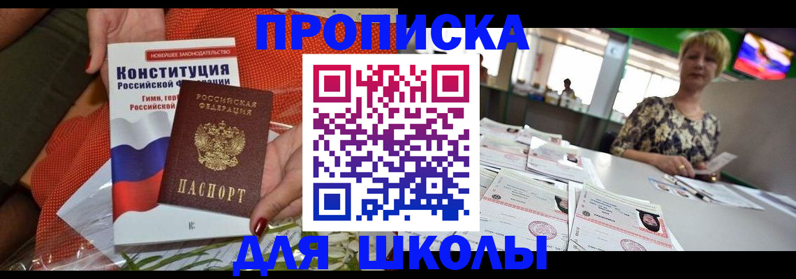 временная регистрация адрес в Нарьян-Маре